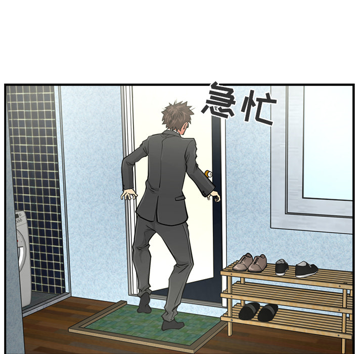 [韩国漫画] 35岁姜武烈 剧情,熟女人妻,巨乳大奶,OL#[86P]-63