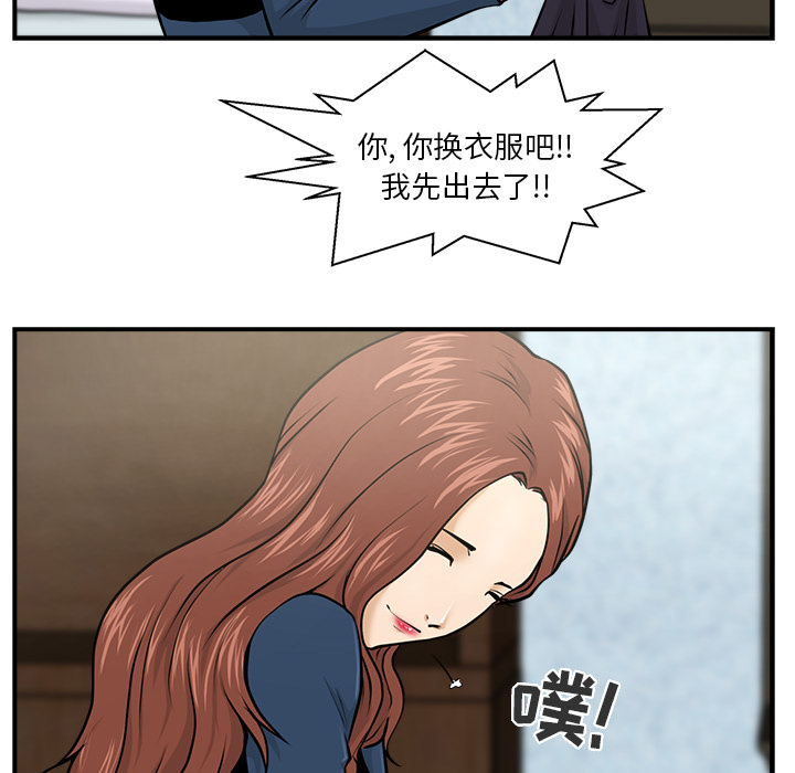 [韩国漫画] 35岁姜武烈 剧情,熟女人妻,巨乳大奶,OL#[86P]-65