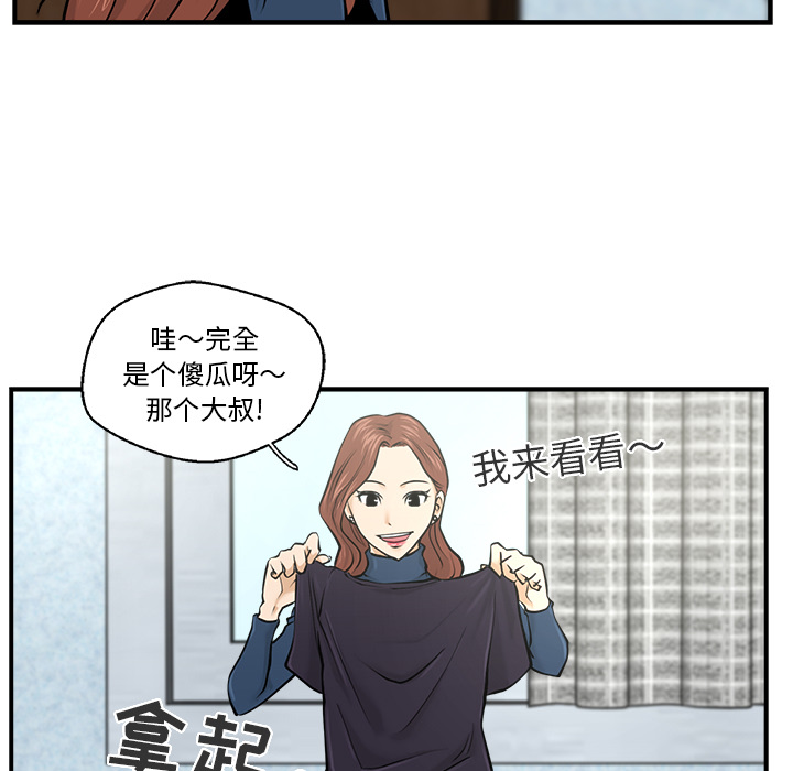 [韩国漫画] 35岁姜武烈 剧情,熟女人妻,巨乳大奶,OL#[86P]-66