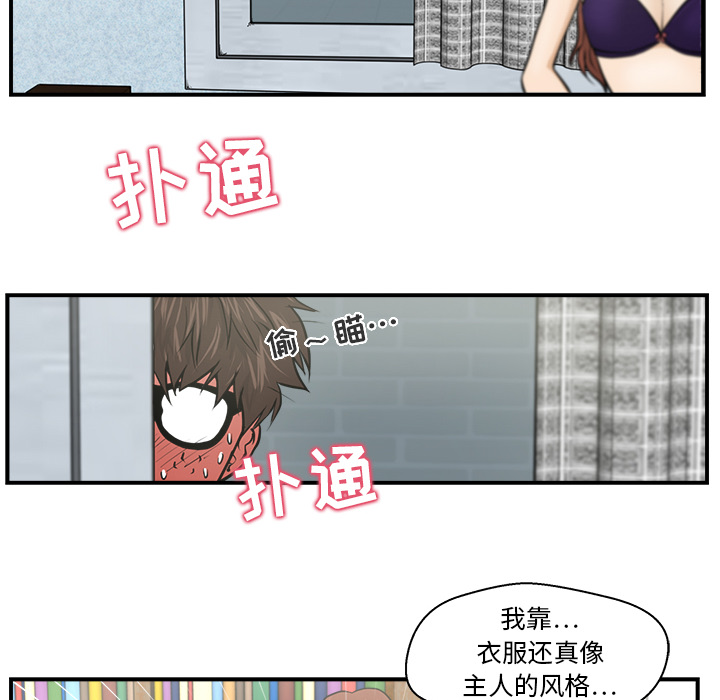 [韩国漫画] 35岁姜武烈 剧情,熟女人妻,巨乳大奶,OL#[86P]-69