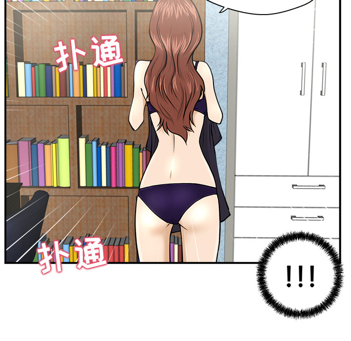 [韩国漫画] 35岁姜武烈 剧情,熟女人妻,巨乳大奶,OL#[86P]-70