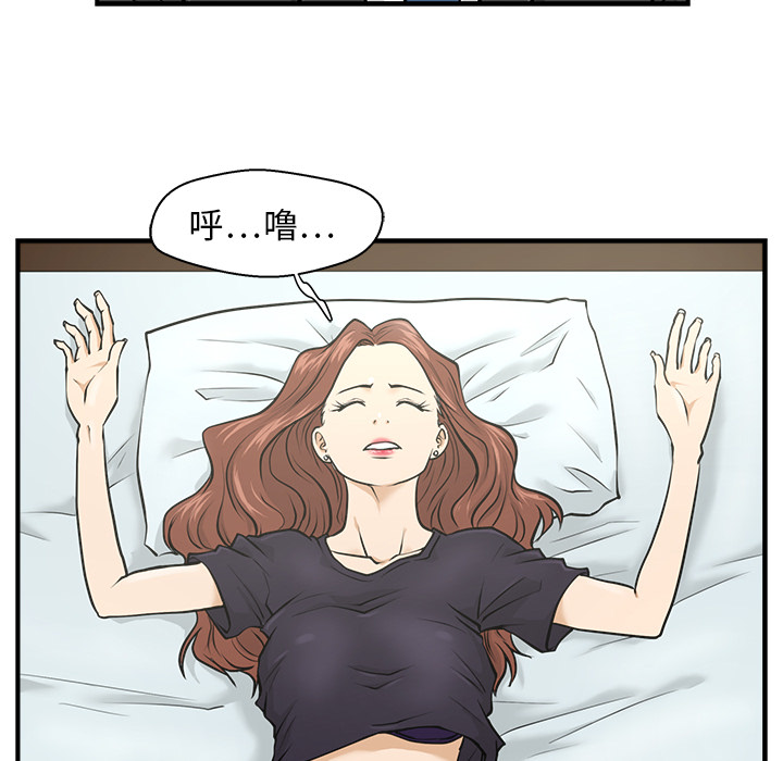 [韩国漫画] 35岁姜武烈 剧情,熟女人妻,巨乳大奶,OL#[86P]-76