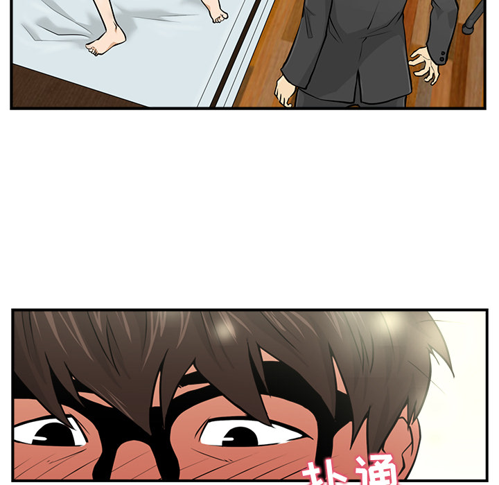 [韩国漫画] 35岁姜武烈 剧情,熟女人妻,巨乳大奶,OL#[86P]-78