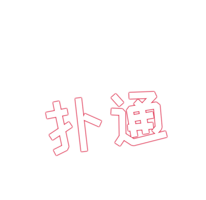 [韩国漫画] 35岁姜武烈 剧情,熟女人妻,巨乳大奶,OL#[86P]-85