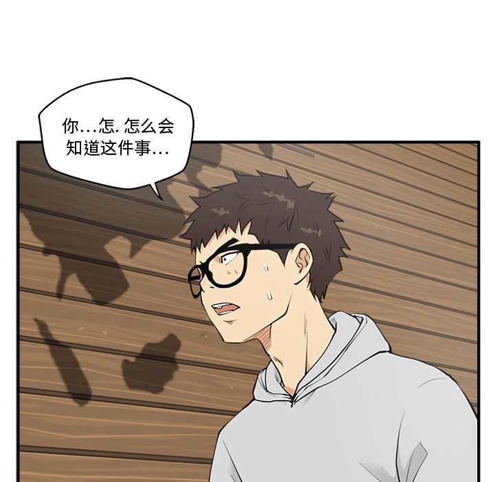 [韩国漫画] 35岁姜武烈 剧情,熟女人妻,巨乳大奶,OL#[119P]-10
