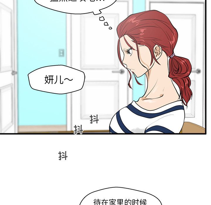 [韩国漫画] 35岁姜武烈 剧情,熟女人妻,巨乳大奶,OL#[119P]-100