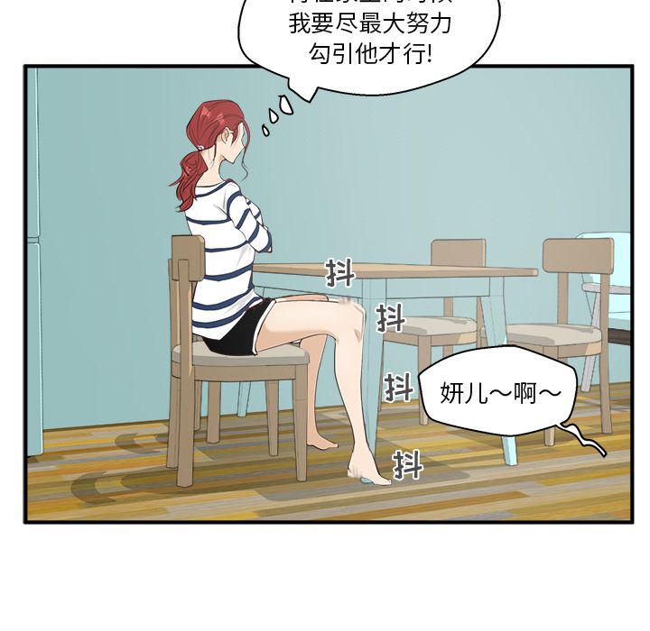 [韩国漫画] 35岁姜武烈 剧情,熟女人妻,巨乳大奶,OL#[119P]-101