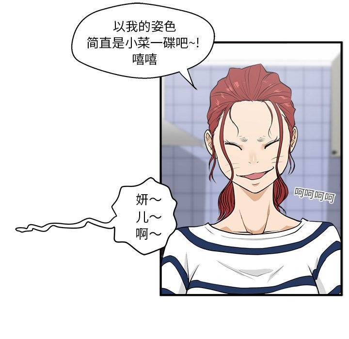 [韩国漫画] 35岁姜武烈 剧情,熟女人妻,巨乳大奶,OL#[119P]-102