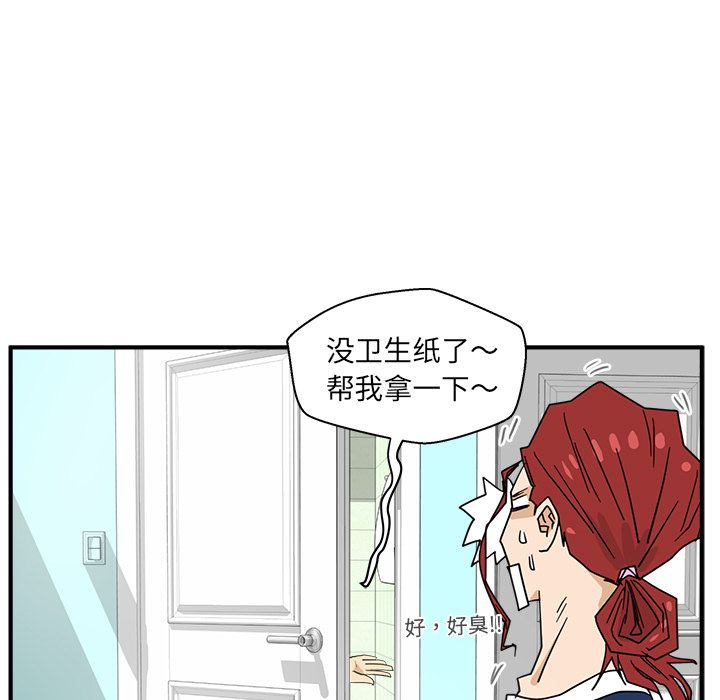 [韩国漫画] 35岁姜武烈 剧情,熟女人妻,巨乳大奶,OL#[119P]-104