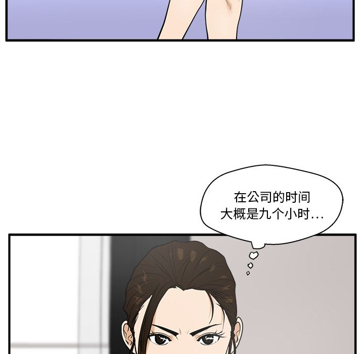 [韩国漫画] 35岁姜武烈 剧情,熟女人妻,巨乳大奶,OL#[119P]-109