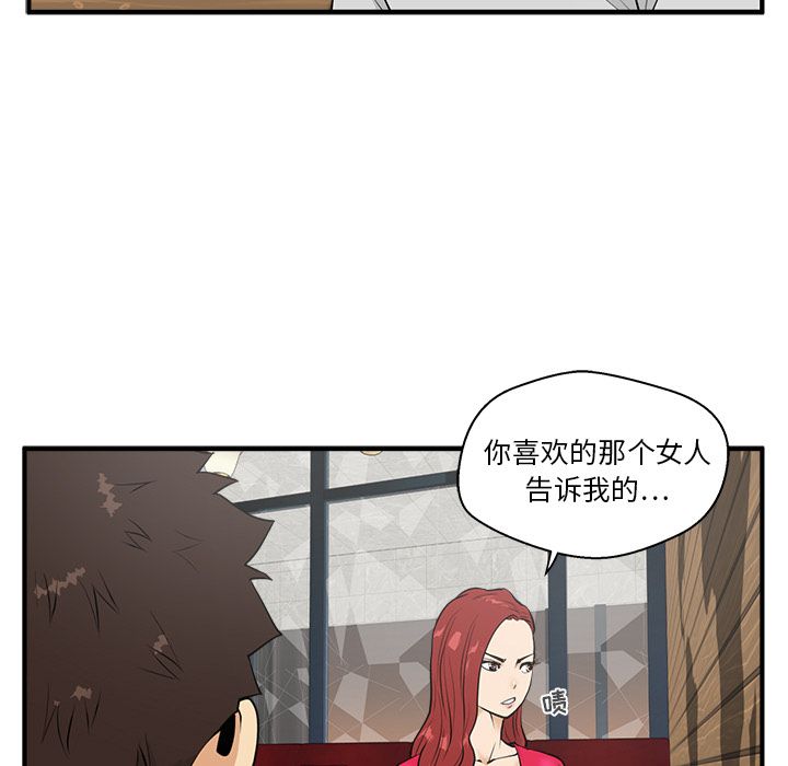 [韩国漫画] 35岁姜武烈 剧情,熟女人妻,巨乳大奶,OL#[119P]-11