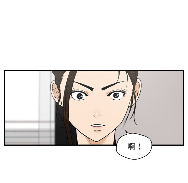 [韩国漫画] 35岁姜武烈 剧情,熟女人妻,巨乳大奶,OL#[119P]-112