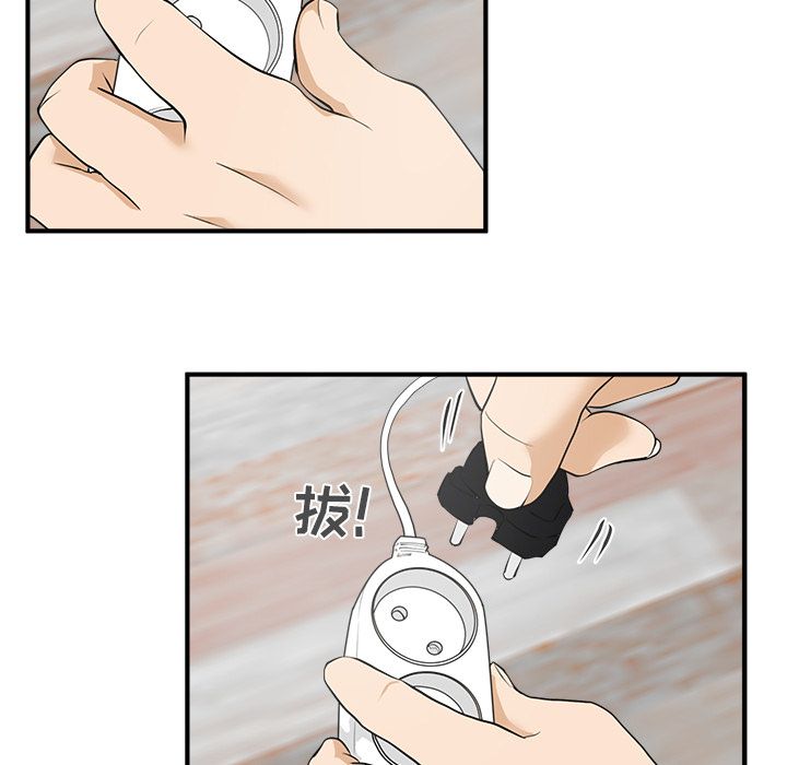 [韩国漫画] 35岁姜武烈 剧情,熟女人妻,巨乳大奶,OL#[119P]-115