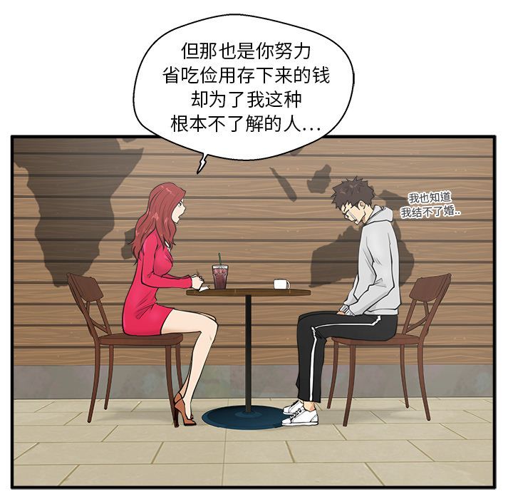 [韩国漫画] 35岁姜武烈 剧情,熟女人妻,巨乳大奶,OL#[119P]-17