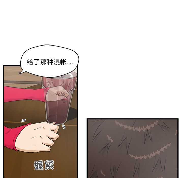 [韩国漫画] 35岁姜武烈 剧情,熟女人妻,巨乳大奶,OL#[119P]-18