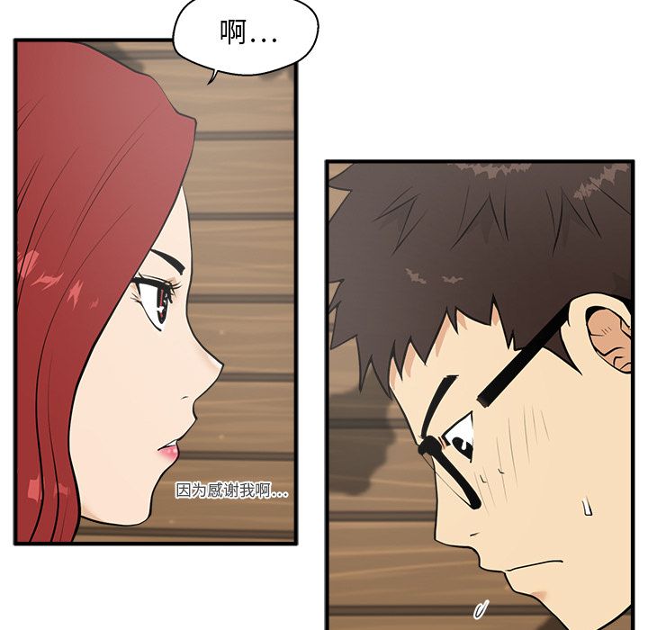 [韩国漫画] 35岁姜武烈 剧情,熟女人妻,巨乳大奶,OL#[119P]-23