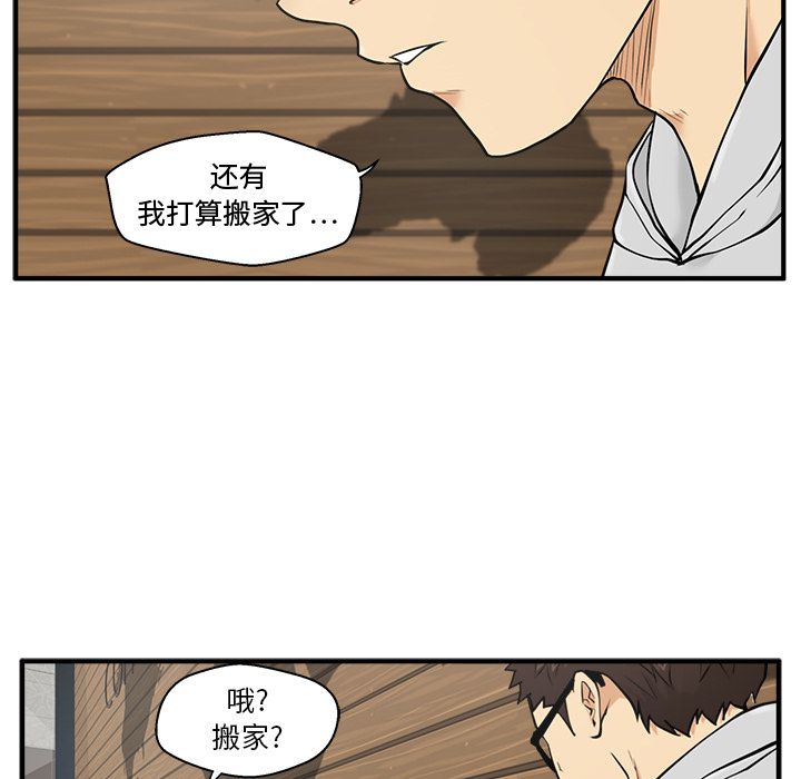 [韩国漫画] 35岁姜武烈 剧情,熟女人妻,巨乳大奶,OL#[119P]-25