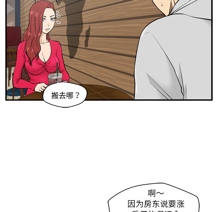 [韩国漫画] 35岁姜武烈 剧情,熟女人妻,巨乳大奶,OL#[119P]-26