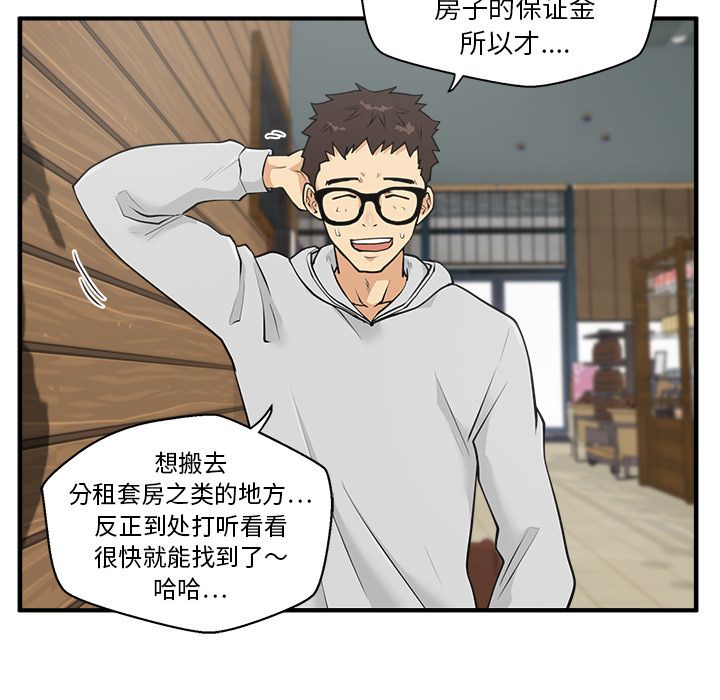 [韩国漫画] 35岁姜武烈 剧情,熟女人妻,巨乳大奶,OL#[119P]-27