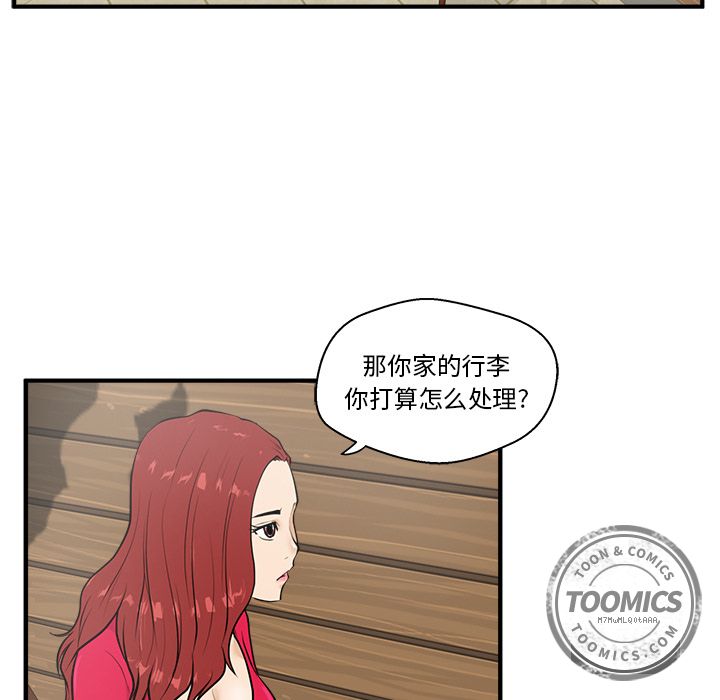 [韩国漫画] 35岁姜武烈 剧情,熟女人妻,巨乳大奶,OL#[119P]-29
