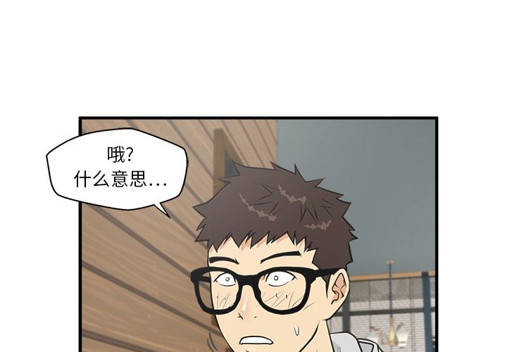 [韩国漫画] 35岁姜武烈 剧情,熟女人妻,巨乳大奶,OL#[119P]-3