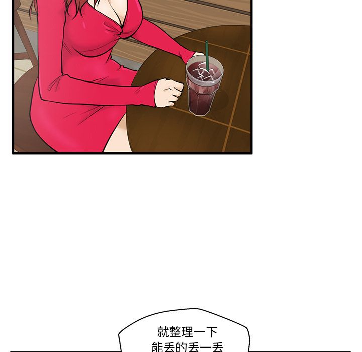 [韩国漫画] 35岁姜武烈 剧情,熟女人妻,巨乳大奶,OL#[119P]-30