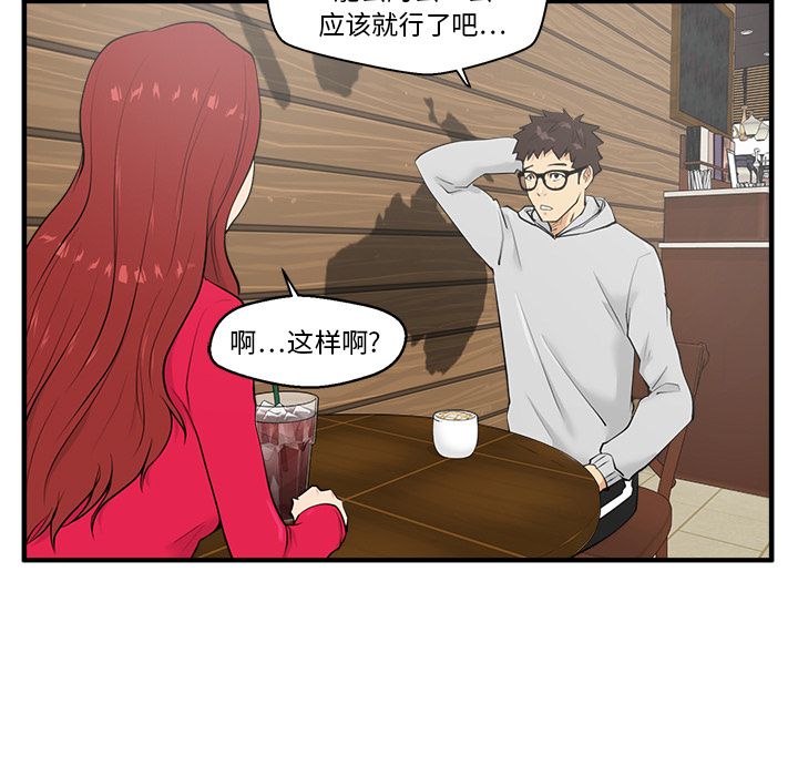 [韩国漫画] 35岁姜武烈 剧情,熟女人妻,巨乳大奶,OL#[119P]-31