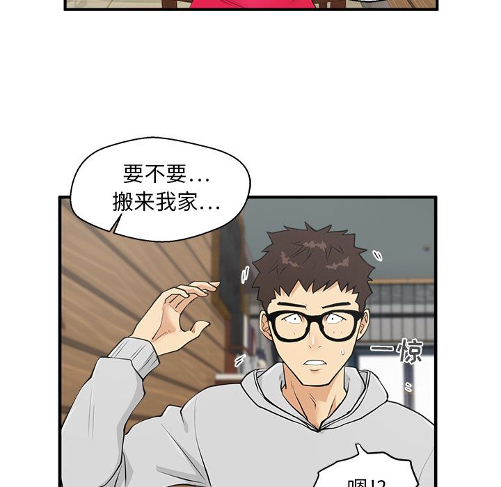 [韩国漫画] 35岁姜武烈 剧情,熟女人妻,巨乳大奶,OL#[119P]-33