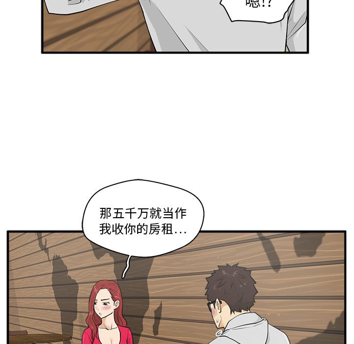 [韩国漫画] 35岁姜武烈 剧情,熟女人妻,巨乳大奶,OL#[119P]-34