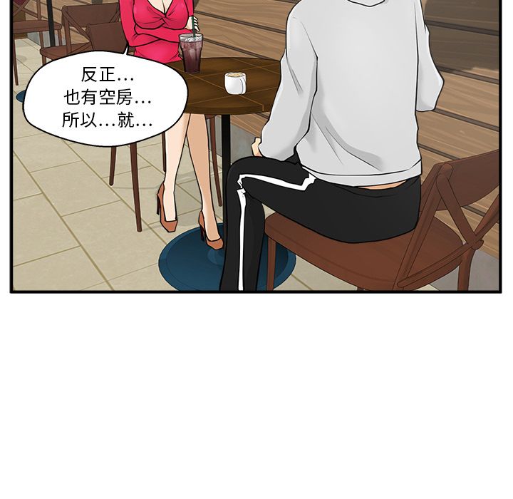 [韩国漫画] 35岁姜武烈 剧情,熟女人妻,巨乳大奶,OL#[119P]-35