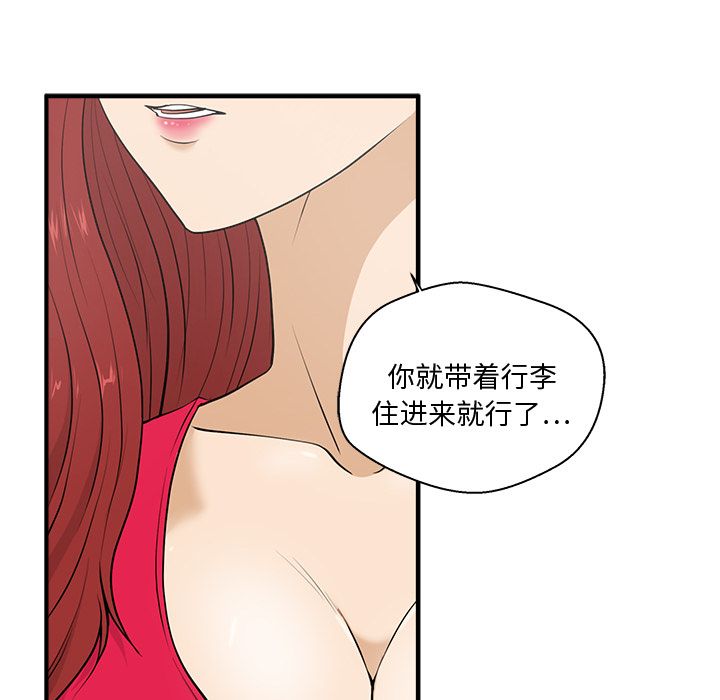 [韩国漫画] 35岁姜武烈 剧情,熟女人妻,巨乳大奶,OL#[119P]-36