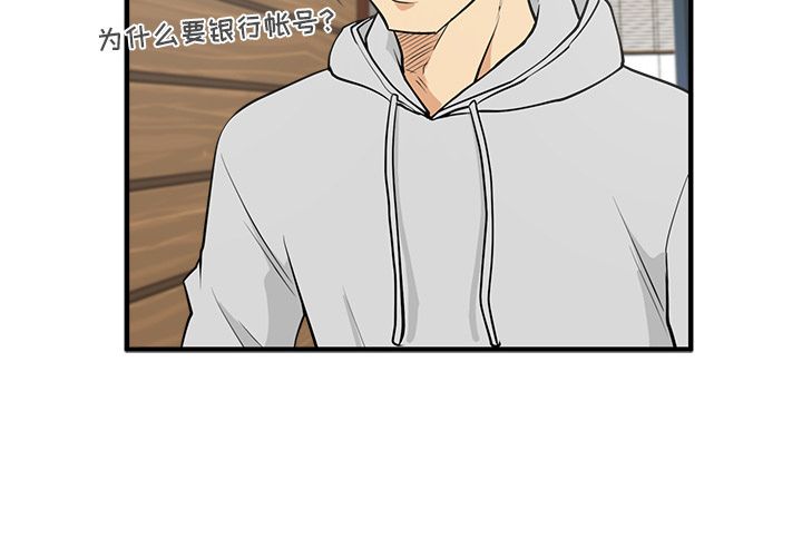 [韩国漫画] 35岁姜武烈 剧情,熟女人妻,巨乳大奶,OL#[119P]-4