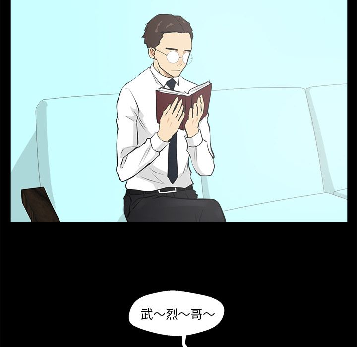 [韩国漫画] 35岁姜武烈 剧情,熟女人妻,巨乳大奶,OL#[119P]-40