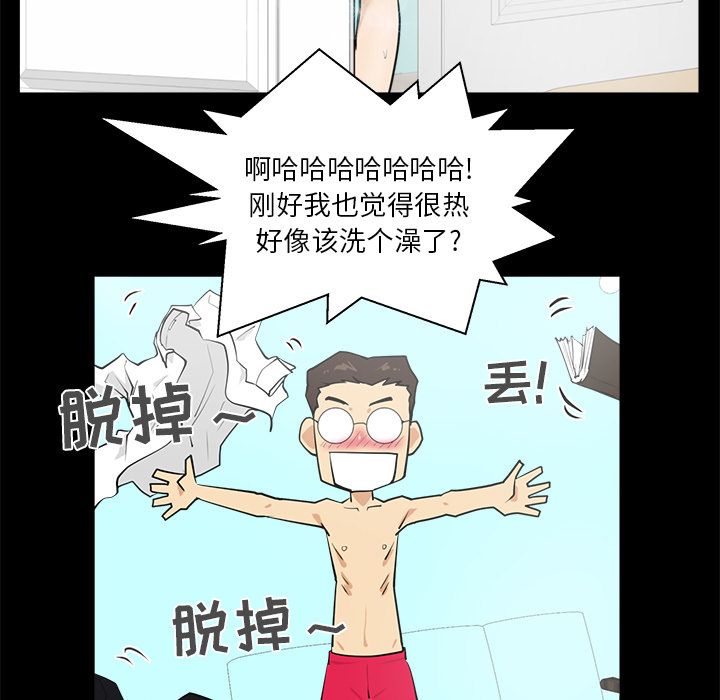 [韩国漫画] 35岁姜武烈 剧情,熟女人妻,巨乳大奶,OL#[119P]-43