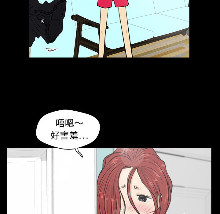 [韩国漫画] 35岁姜武烈 剧情,熟女人妻,巨乳大奶,OL#[119P]-44
