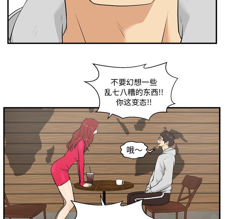 [韩国漫画] 35岁姜武烈 剧情,熟女人妻,巨乳大奶,OL#[119P]-47