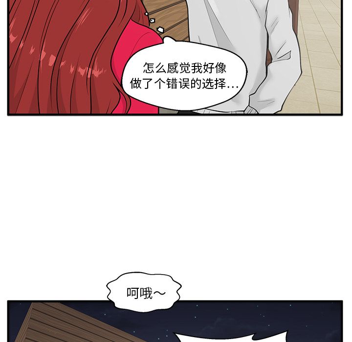[韩国漫画] 35岁姜武烈 剧情,熟女人妻,巨乳大奶,OL#[119P]-49