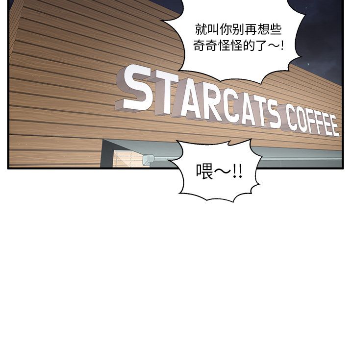 [韩国漫画] 35岁姜武烈 剧情,熟女人妻,巨乳大奶,OL#[119P]-50