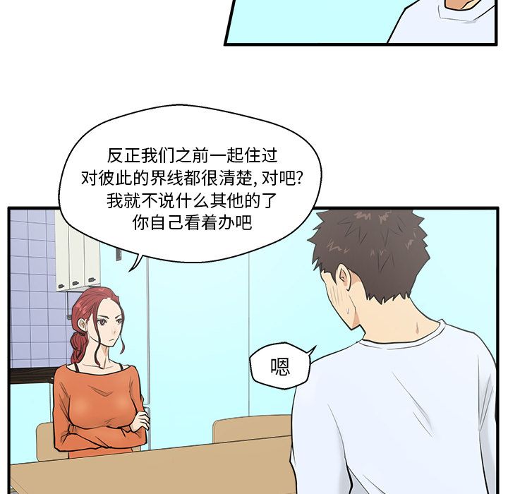[韩国漫画] 35岁姜武烈 剧情,熟女人妻,巨乳大奶,OL#[119P]-54