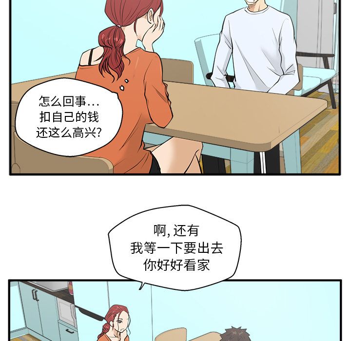 [韩国漫画] 35岁姜武烈 剧情,熟女人妻,巨乳大奶,OL#[119P]-57