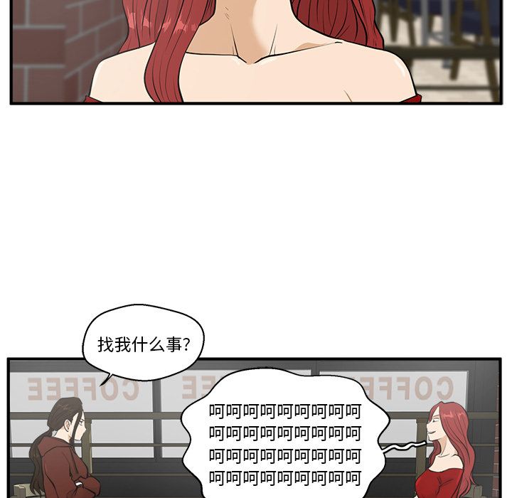 [韩国漫画] 35岁姜武烈 剧情,熟女人妻,巨乳大奶,OL#[119P]-62