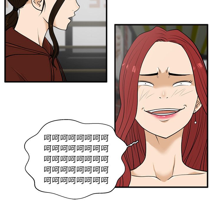 [韩国漫画] 35岁姜武烈 剧情,熟女人妻,巨乳大奶,OL#[119P]-64