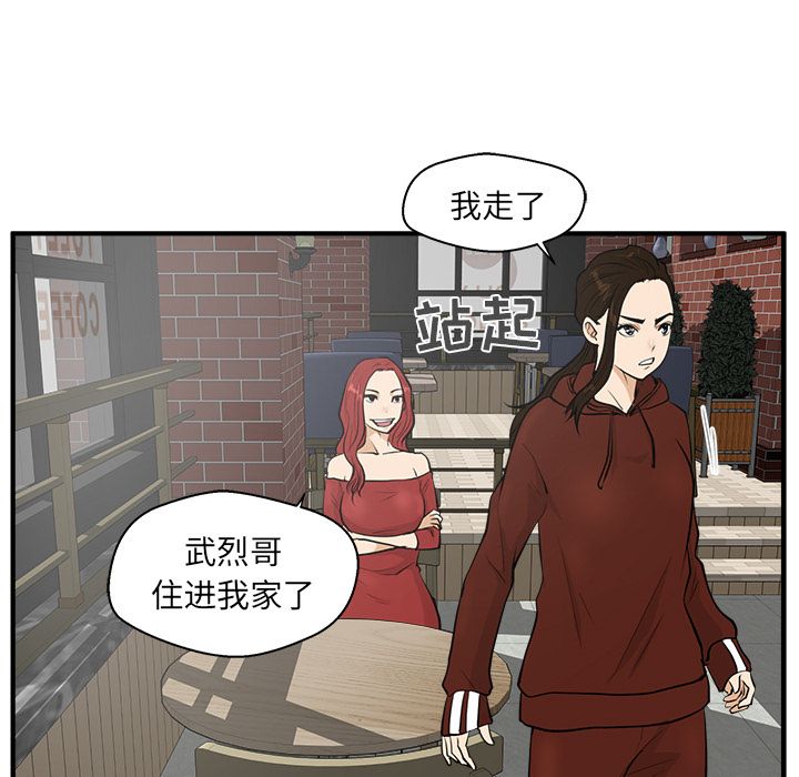 [韩国漫画] 35岁姜武烈 剧情,熟女人妻,巨乳大奶,OL#[119P]-65