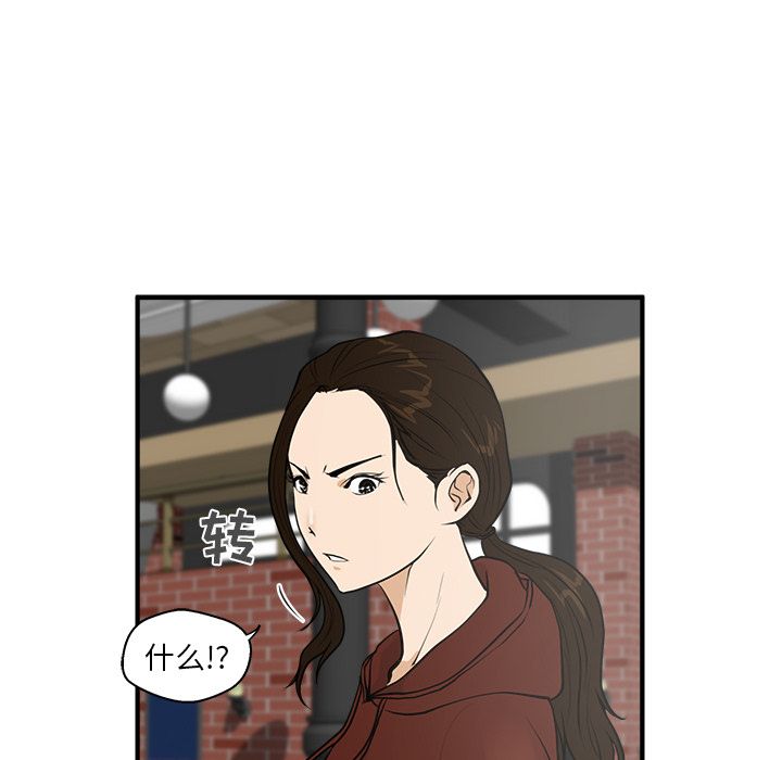 [韩国漫画] 35岁姜武烈 剧情,熟女人妻,巨乳大奶,OL#[119P]-67