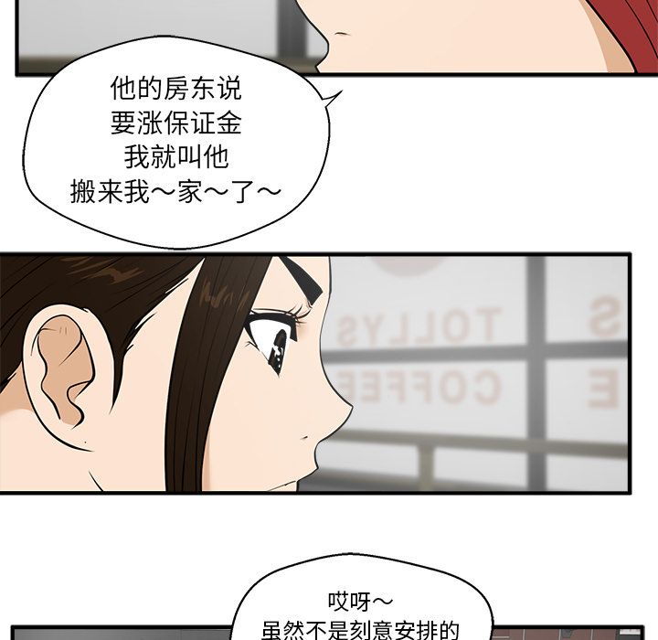 [韩国漫画] 35岁姜武烈 剧情,熟女人妻,巨乳大奶,OL#[119P]-69