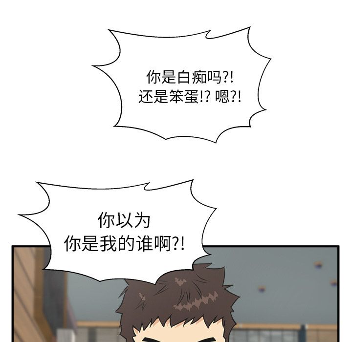 [韩国漫画] 35岁姜武烈 剧情,熟女人妻,巨乳大奶,OL#[119P]-7