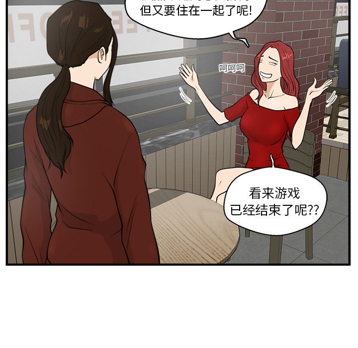 [韩国漫画] 35岁姜武烈 剧情,熟女人妻,巨乳大奶,OL#[119P]-70
