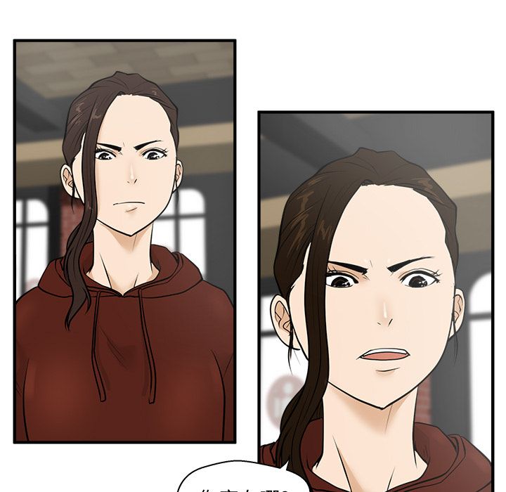 [韩国漫画] 35岁姜武烈 剧情,熟女人妻,巨乳大奶,OL#[119P]-71