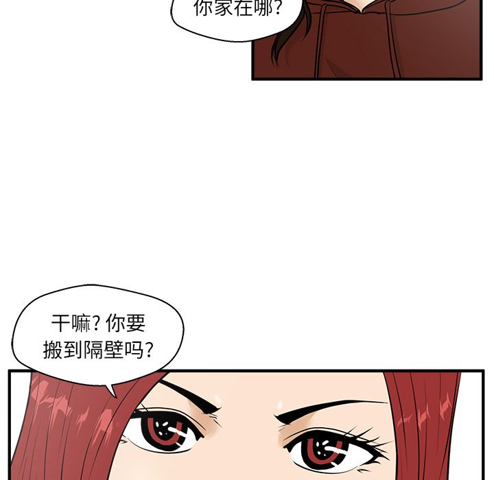 [韩国漫画] 35岁姜武烈 剧情,熟女人妻,巨乳大奶,OL#[119P]-72