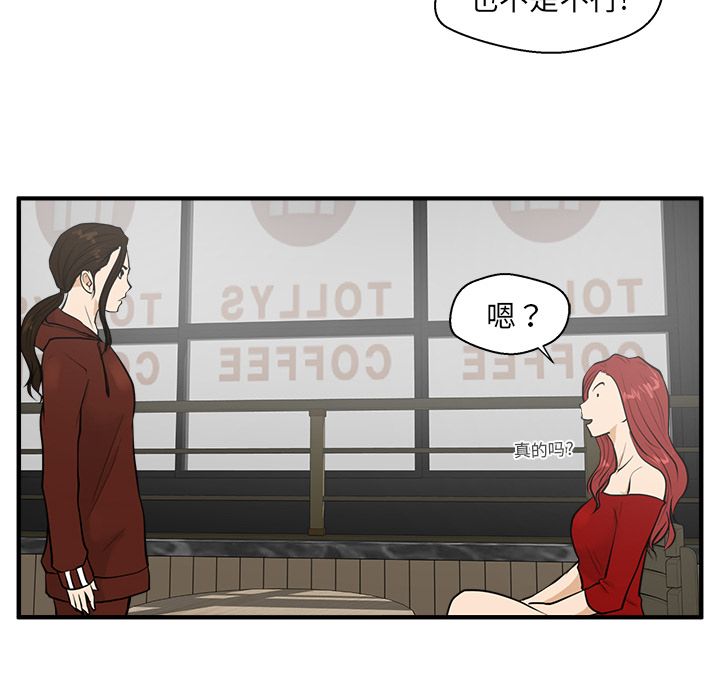 [韩国漫画] 35岁姜武烈 剧情,熟女人妻,巨乳大奶,OL#[119P]-74